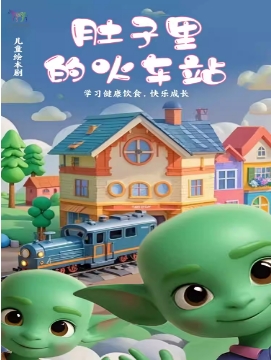 Ȥζӻնͯ硶ѧ㡷ĻĻ糡XСţ